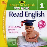 Bridge to English for Kids. Read English. Выпуск 1 (Интерактивный DVD)
