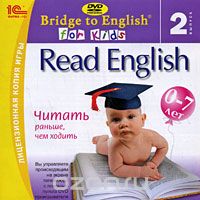 Bridge to English for Kids. Read English. Выпуск 2 (Интерактивный DVD)