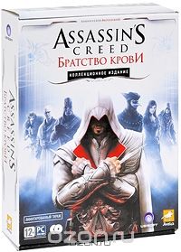 Assassin
