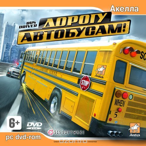 Bus Driver: Дорогу автобусам!