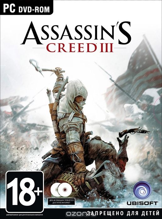 Assassin