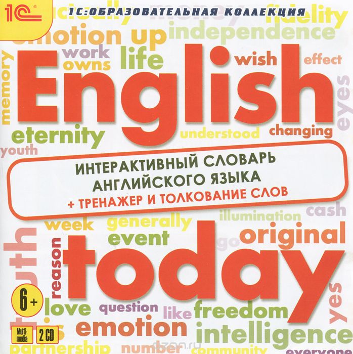 1С: Образовательная коллекция. English today. Интерактивный словарь английского языка