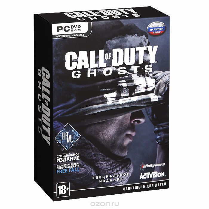 Call of Duty: Ghosts. Расширенное издание