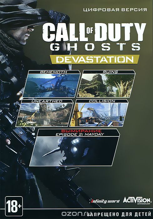 Call of Duty: Ghosts Devastation