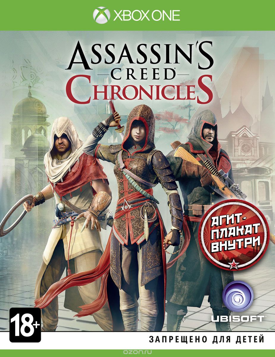 Assassin
