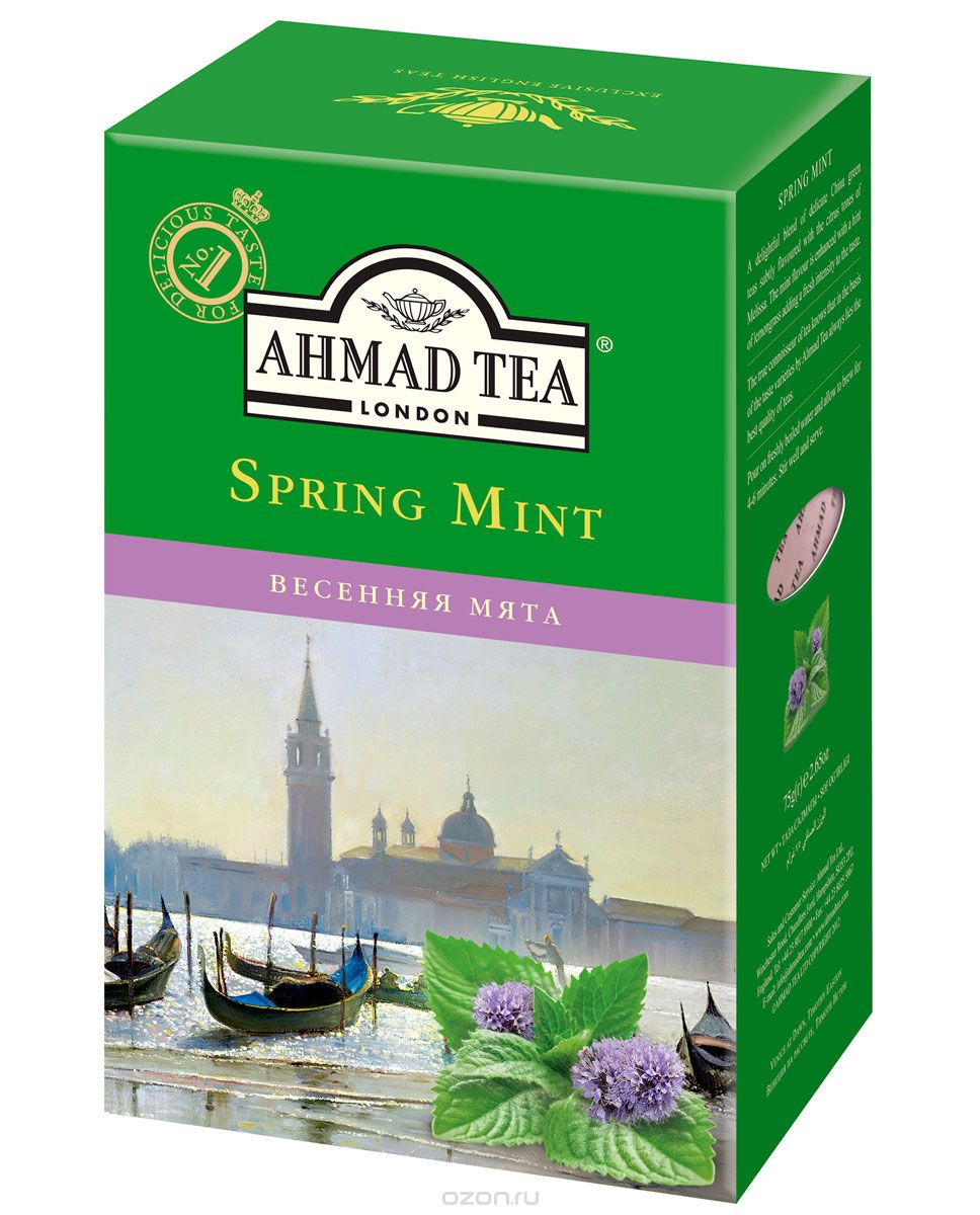 Ahmad Tea Spring Mint   , 75 