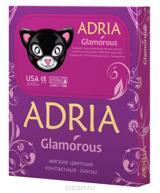 Adria Контактные линзы Glamorous color / 2 шт / -3.00 / 8.6 / 14.5 / Gray