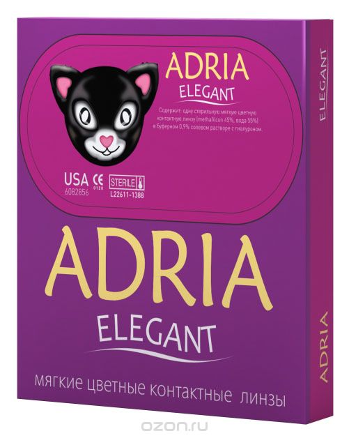 Adria Контактные линзы Elegant color / 2 шт / -7.50 / 8.6 / 14.2 / Gray