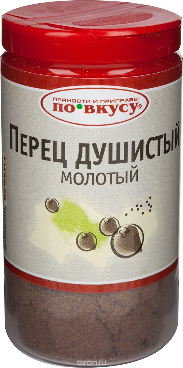 "По вкусу" перец душистый молотый, 35 г