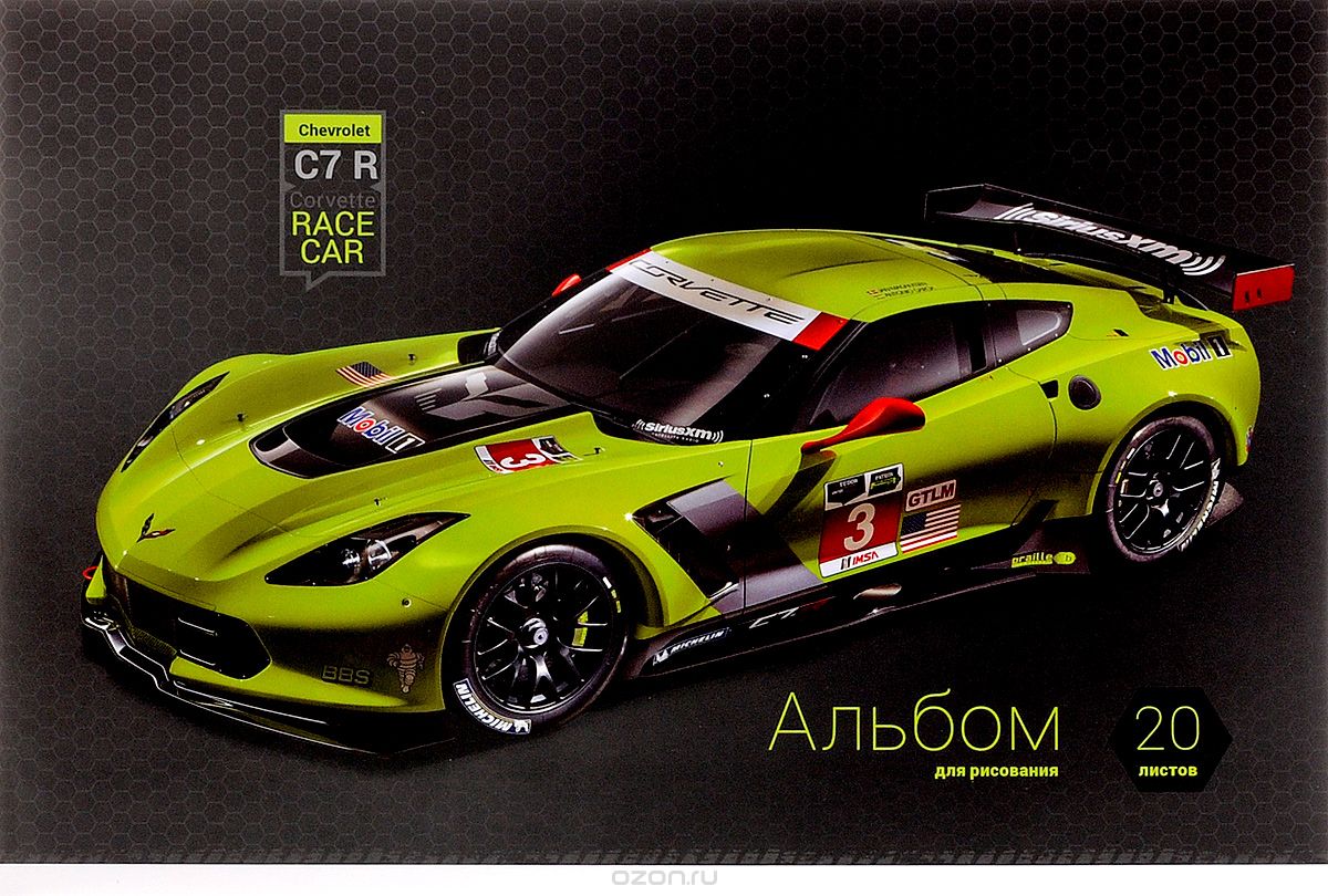 ArtSpace Альбом для рисования Авто Sport Motor 20 листов