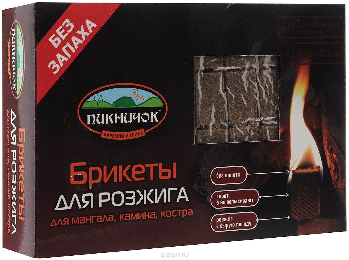 Брикеты для розжига "Пикничок", 64 кубика
