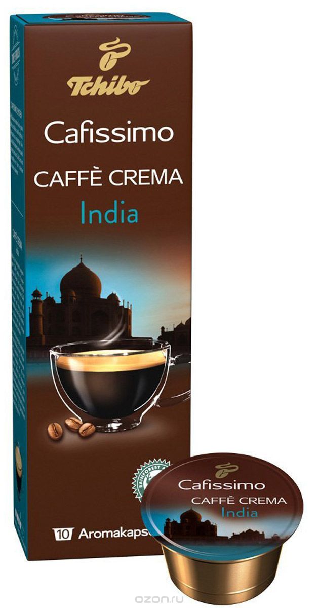Cafissimo Caffe Crema India кофе в капсулах, 10 шт