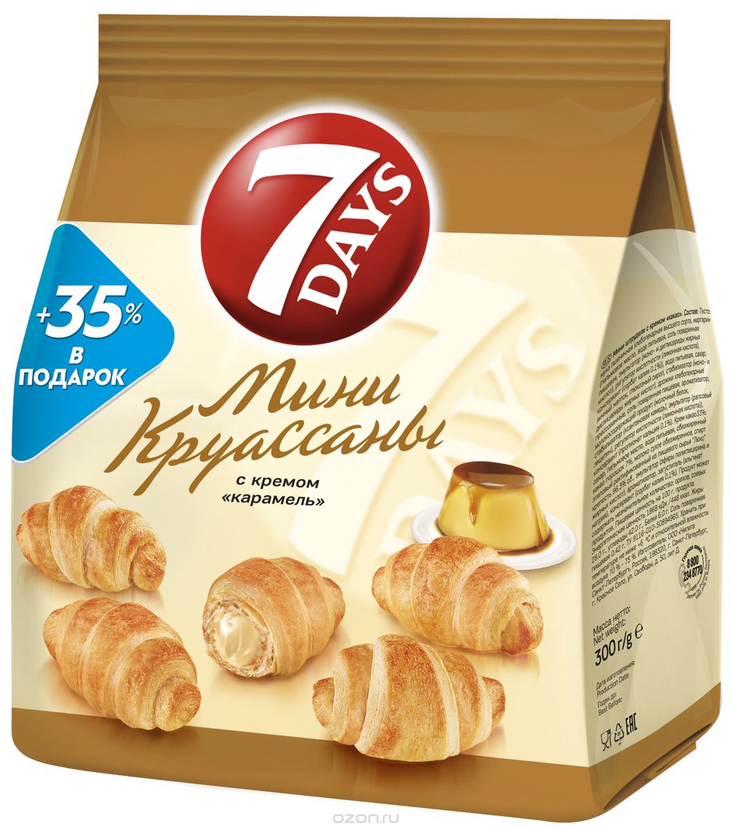 7DAYS Мини-круассаны с кремом Карамель, 300 г