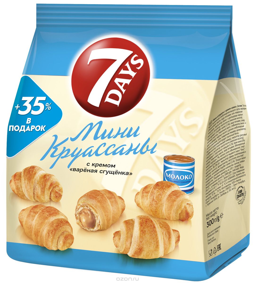 7DAYS Мини-круассаны с кремом Вареная сгущенка, 300 г