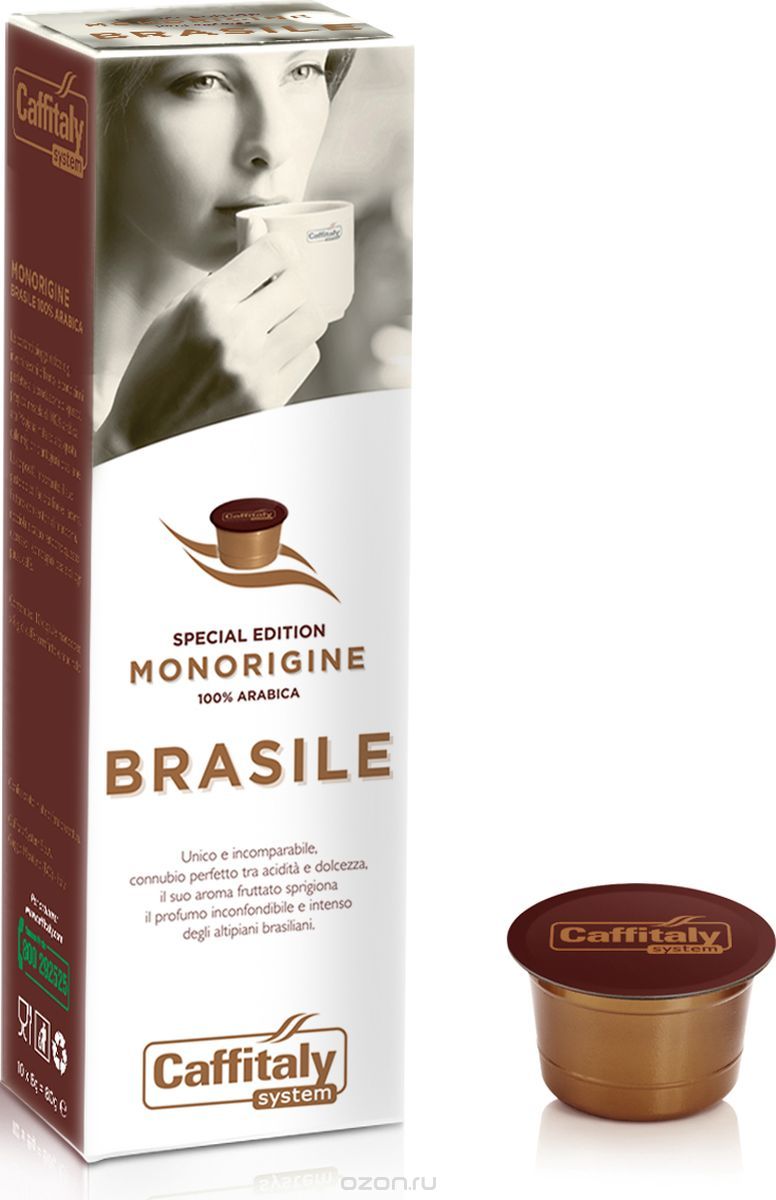 Caffitaly system Brasil кофе в капсулах, 10 шт