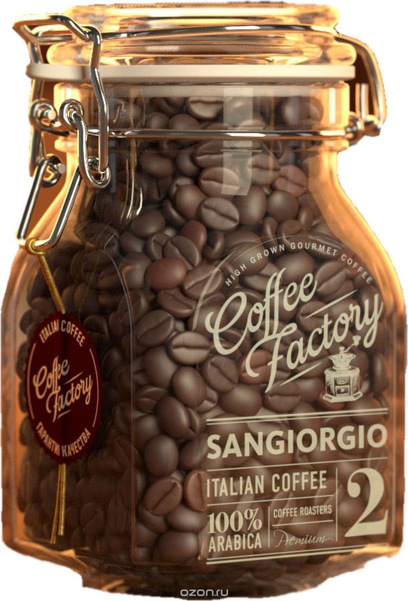 Coffee Factory Sangiorgio   , 290 
