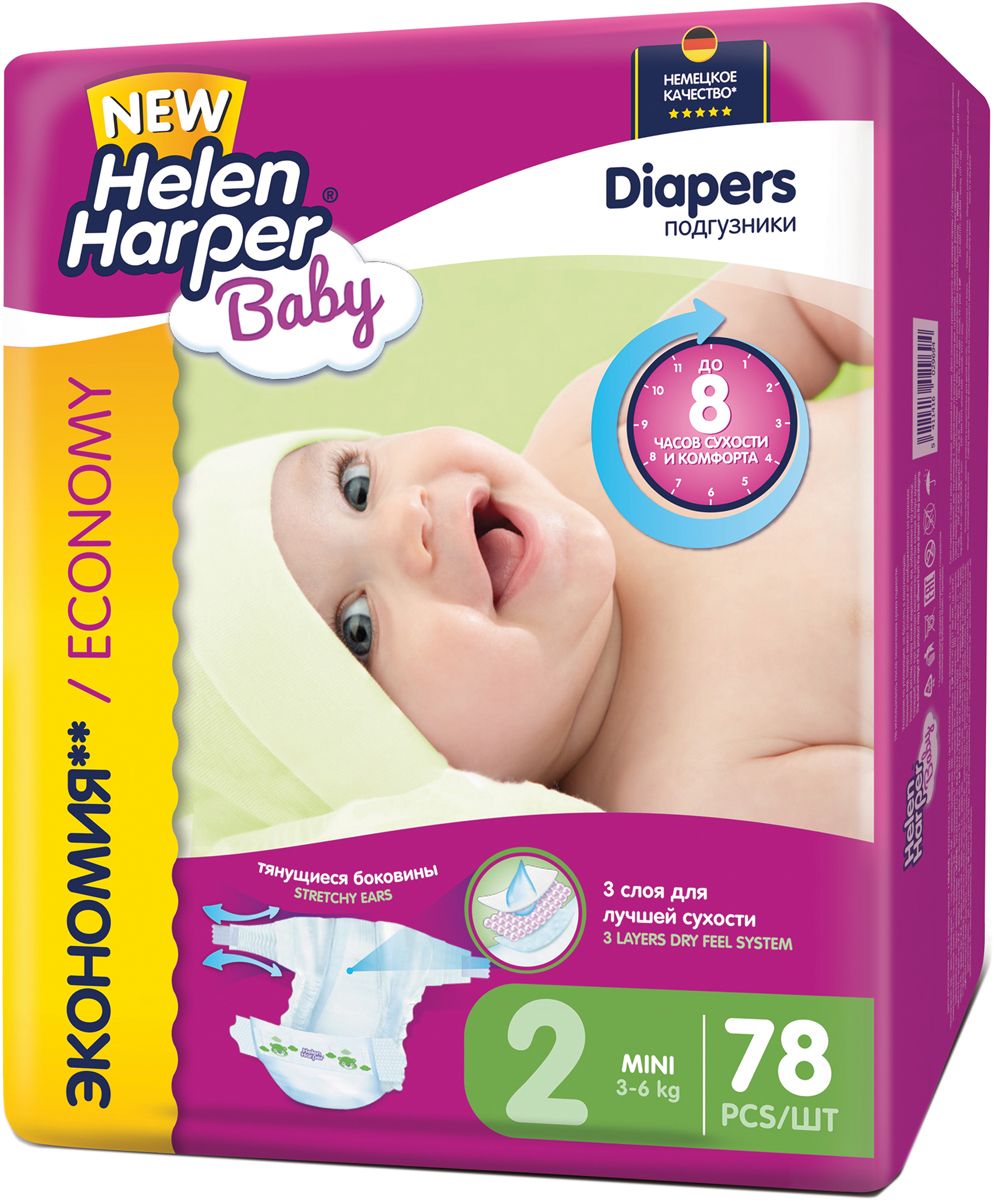 Helen Harper  Baby 3-6  ( 2) 78 