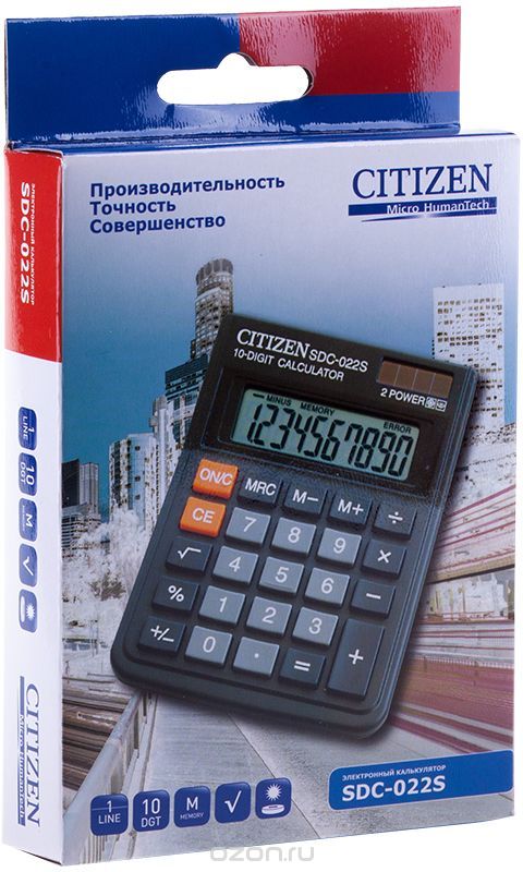 Citizen   SDC-022S