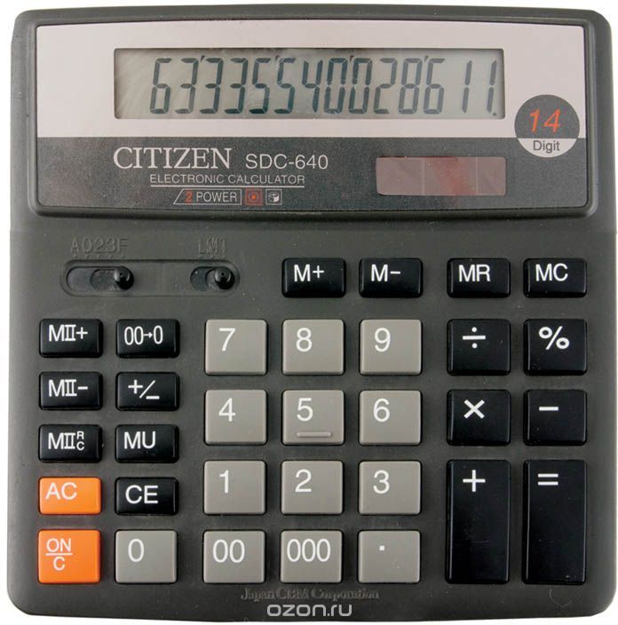 Citizen   SDC-640II
