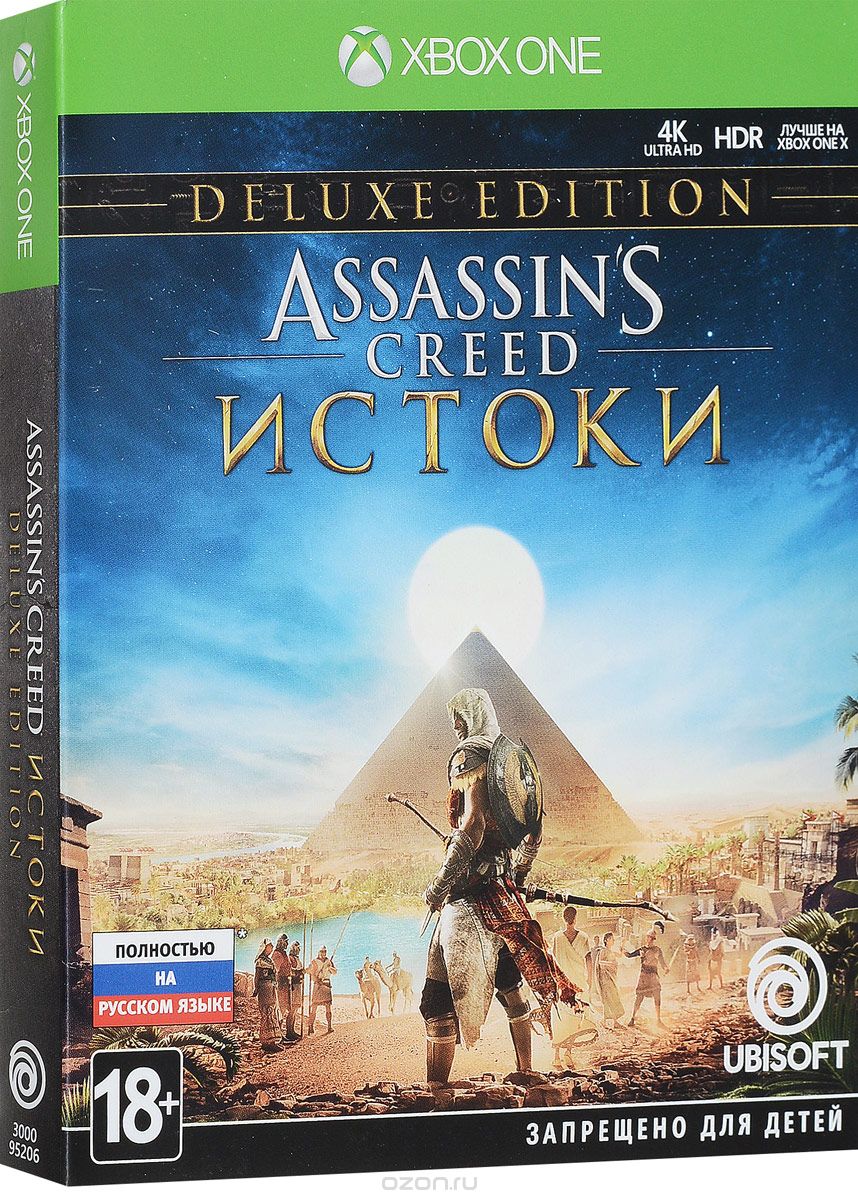 Assassin