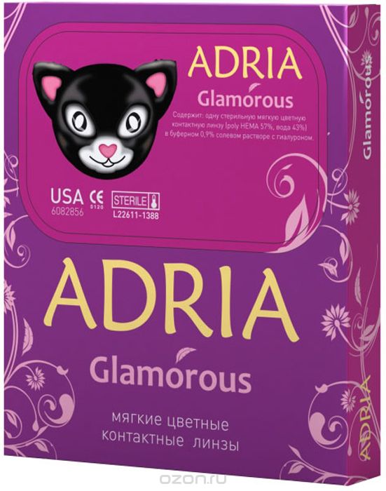 Adria Контактные линзы Glamorous color / 2 шт / -3.00 / 8.6 / 14.5 / Violet