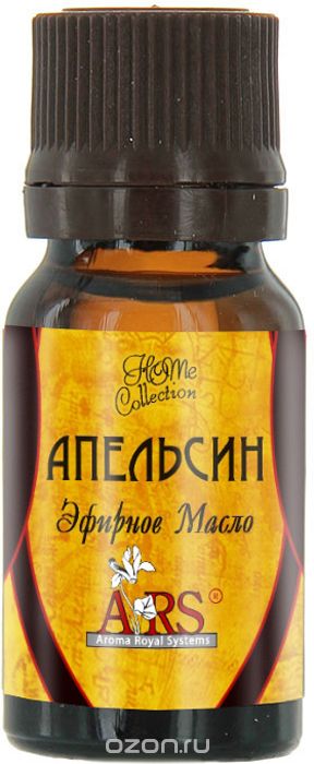 ARS/АРС Эфирное масло "Апельсин", 10 мл