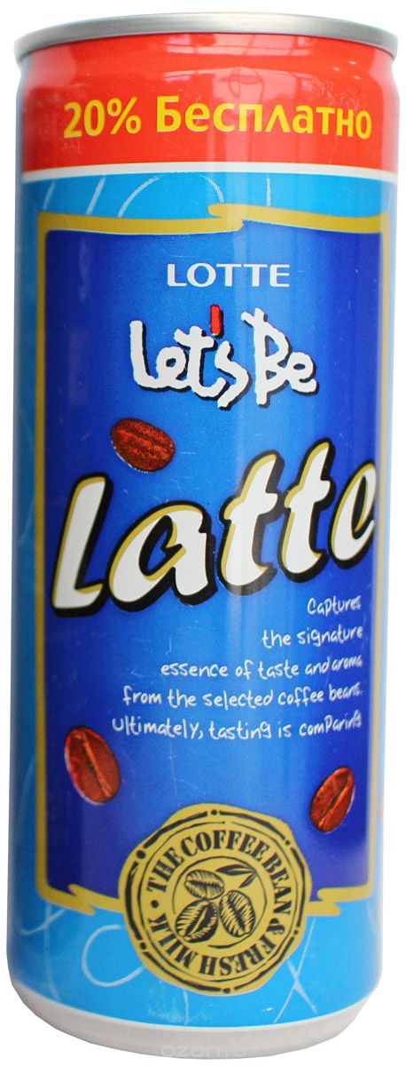 Lotte Let's Be     Latte, 240 