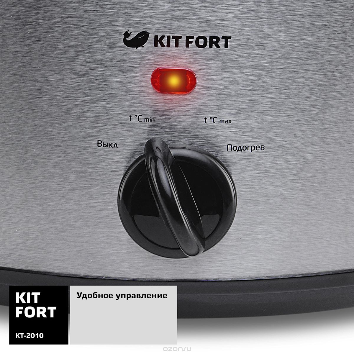 Kitfort -2010, Gray Metallic 