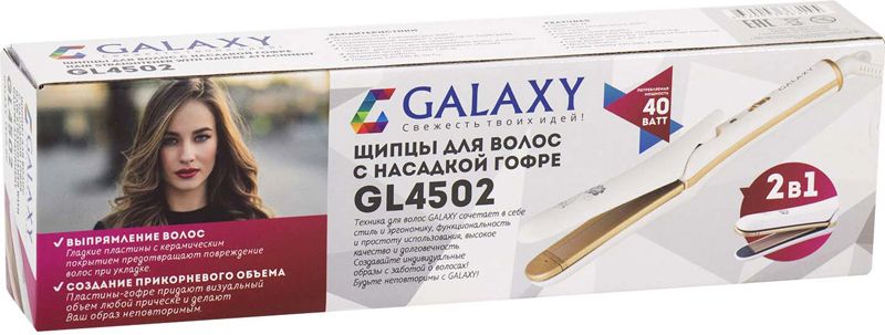    Galaxy GL 4502, Beige Gold