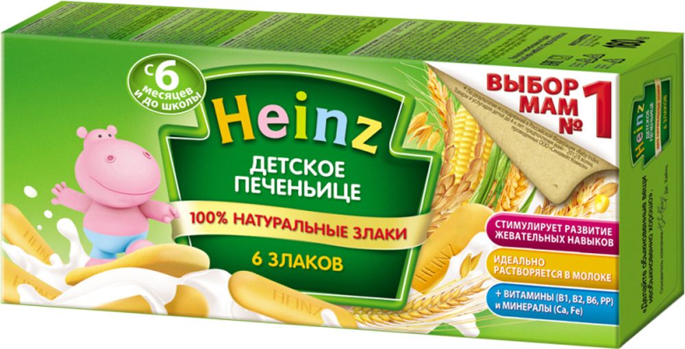  Heinz   6 ,  6 , 160 