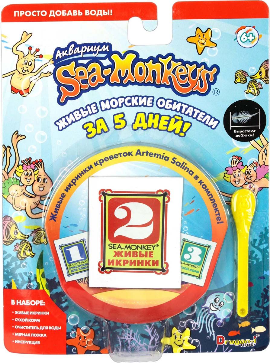     Sea-Monkeys: , 50 ,   ,  
