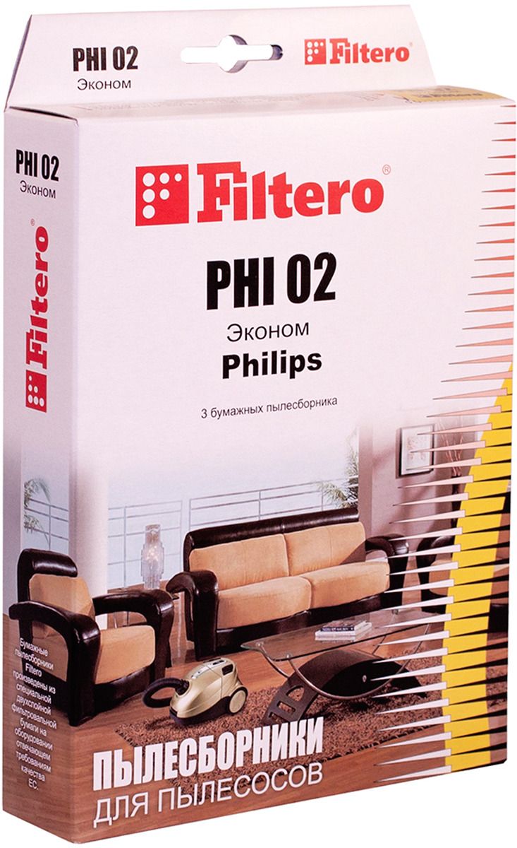  Filtero PHI 02 (3) 