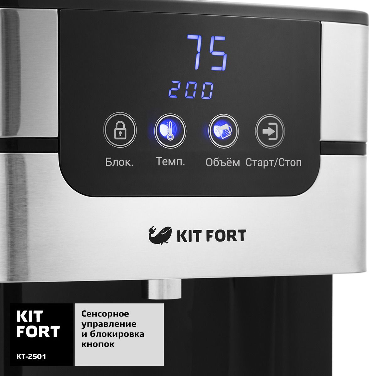  Kitfort, -2501, , 