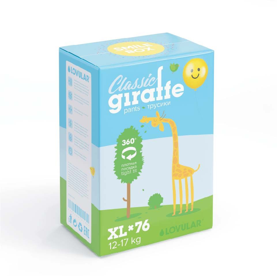 - Lovular Smile Box Classic Giraffe,  XL, 12-17 , 76 