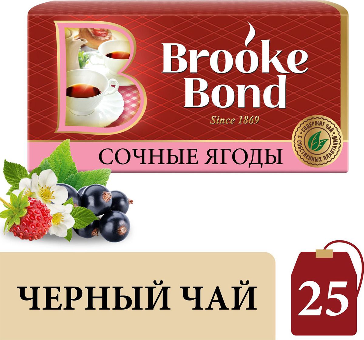 Brooke Bond          , 25 