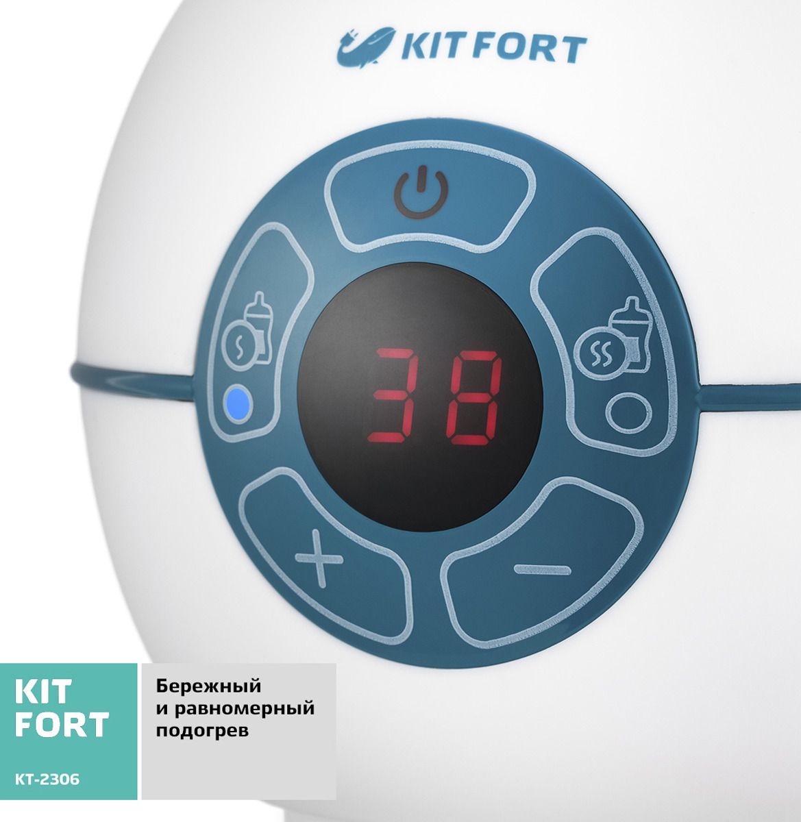   Kitfort -2306