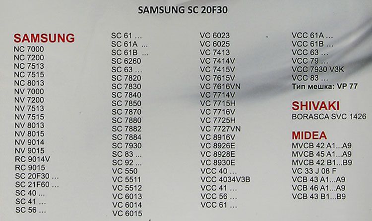  Ozone   Samsung, XXL-03, 12 