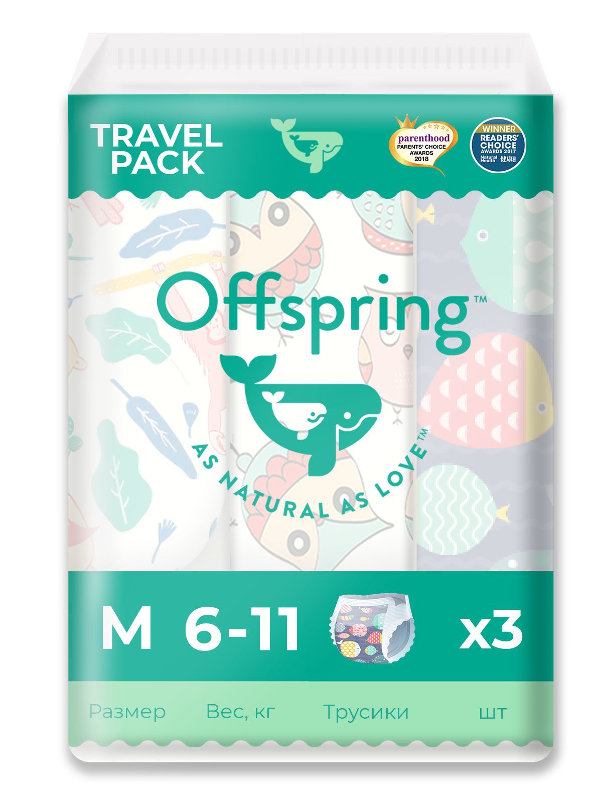 - Offspring Travel pack, M 6-11 . 3 . 3 